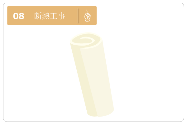 魚津市、滑川市の住宅リフォーム、外壁工事