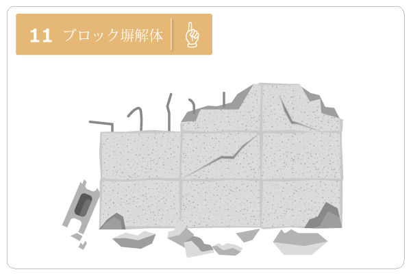 魚津市、滑川市の住宅リフォーム、外壁工事